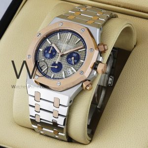 ساعة ِAudemars Piguet سير فضى×نحاسى من المعدن | واتشز برايم