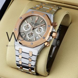 ساعة ِAudemars Piguet سير نحاسى×فضى من المعدن | واتشز برايم