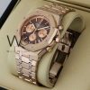 AUDEMARS PIGUET ROYAL OAK WATCH BROWN | Watches Prime