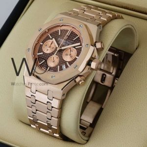 Audemars Piguet Royal Oak Brown Dial Watch