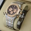ساعة ِAudemars Piguet سير نحاسى×فضى من المعدن | واتشز برايم