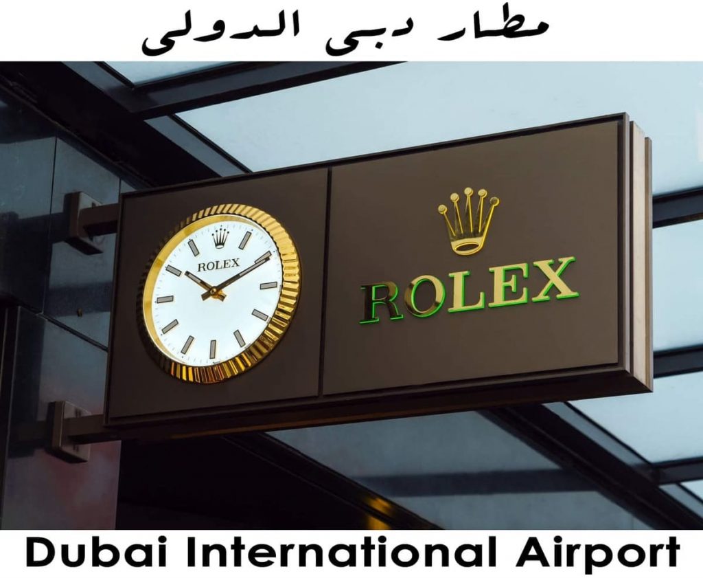 ساعة حائط رولكس دايتونا CL319 | واتشز برايم ساعة حائط رولكس مطار دبي الدولي