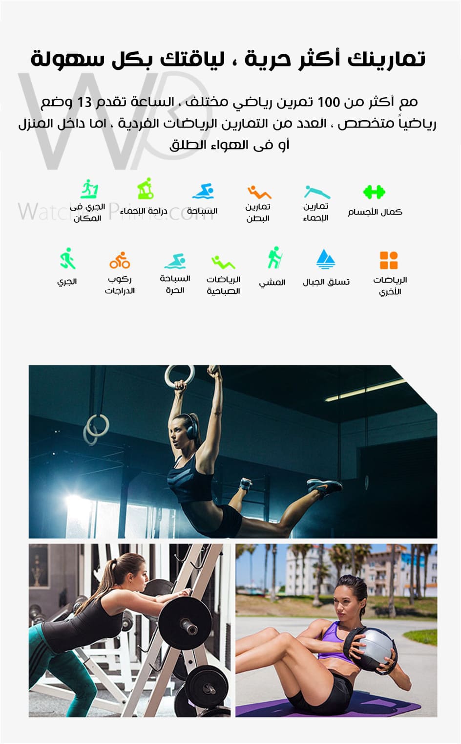 ساعة ذكية HW12 - بلوتوث - 41 مم | واتشز برايم