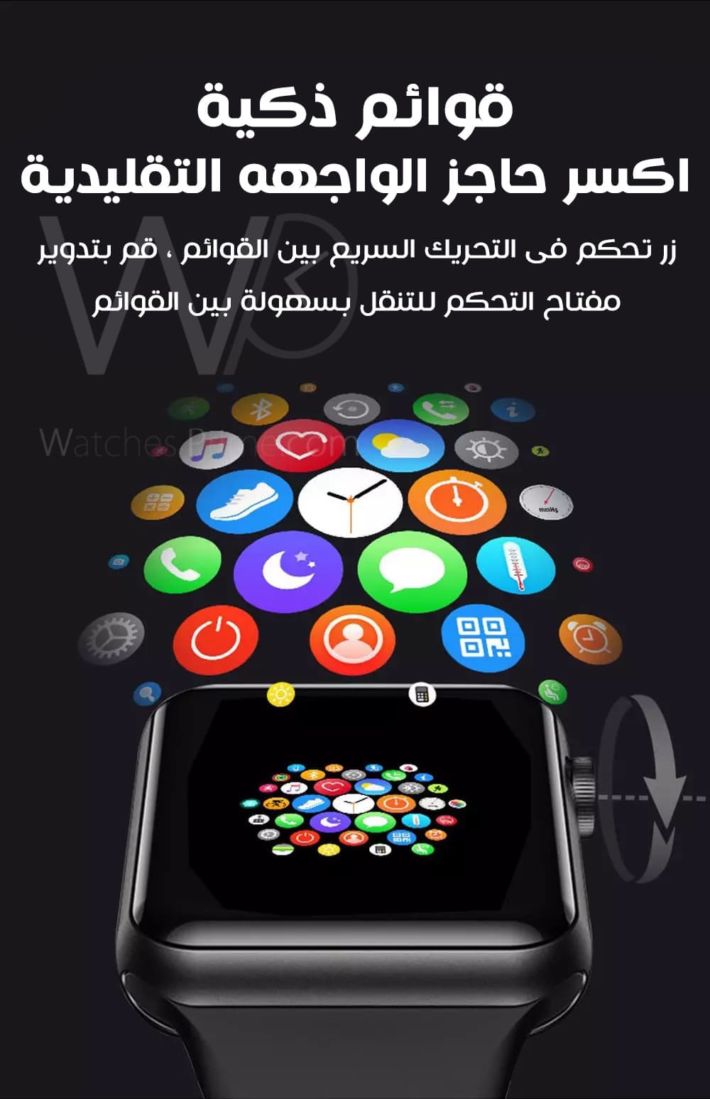 ساعة ذكية U78- بلوتوث - 44 مم | واتشز برايم