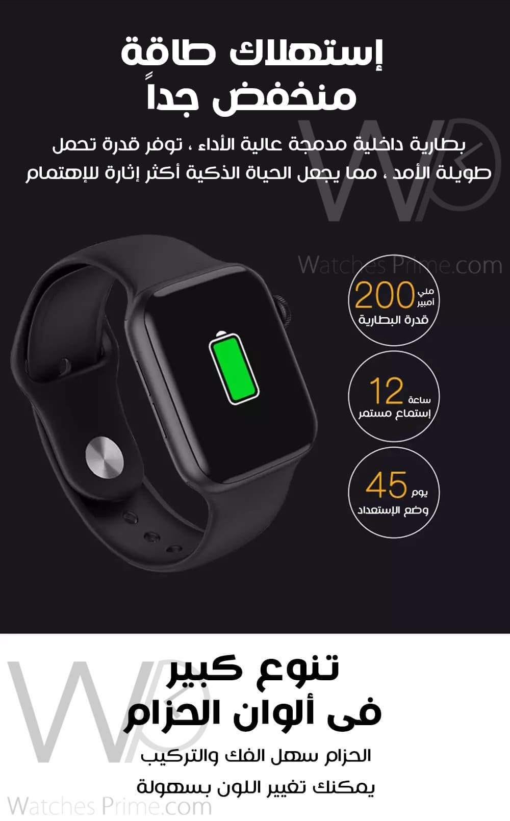 ساعة ذكية U78- بلوتوث - 44 مم | واتشز برايم