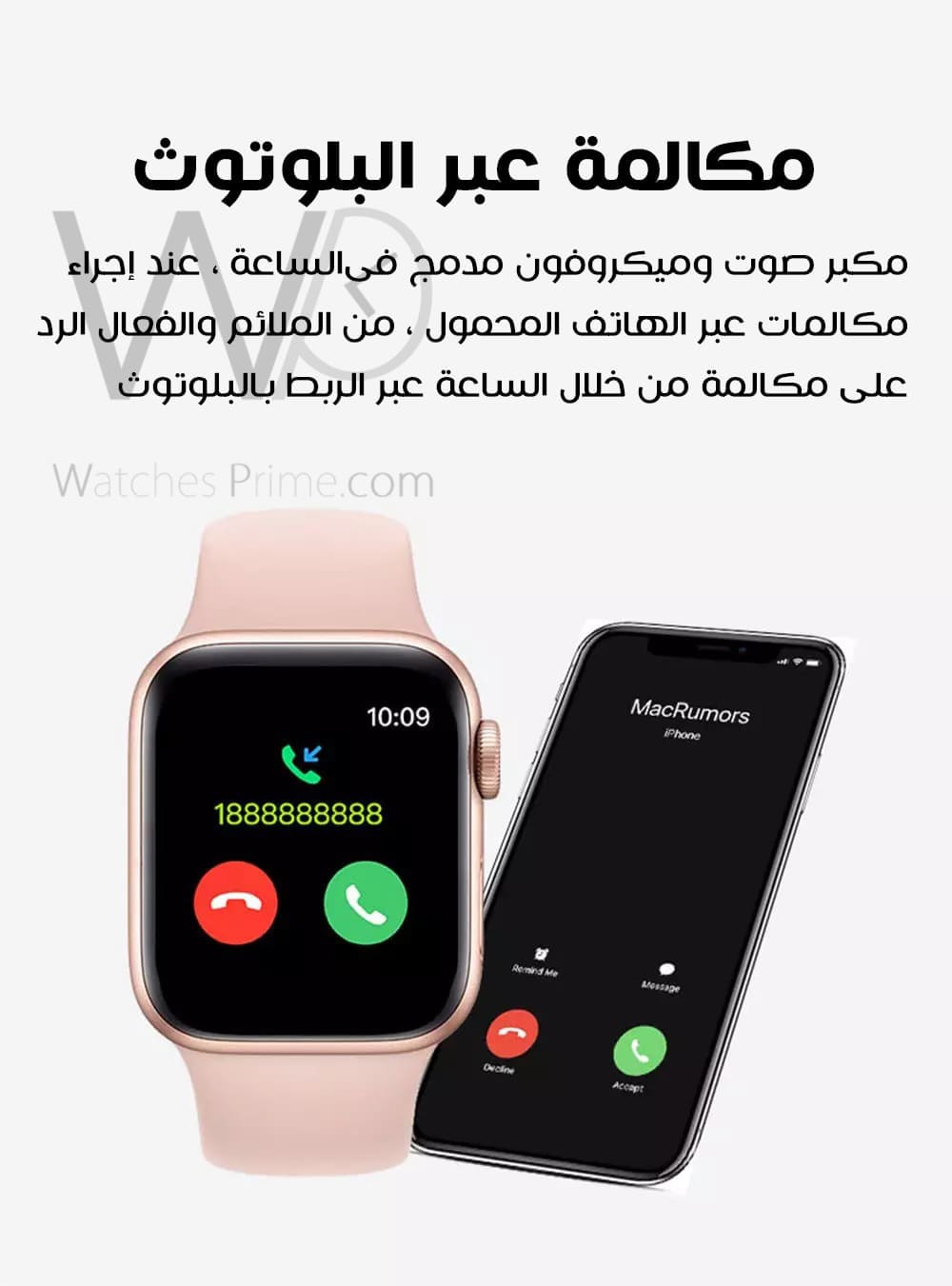 ساعة ذكية U78- بلوتوث - 44 مم | واتشز برايم