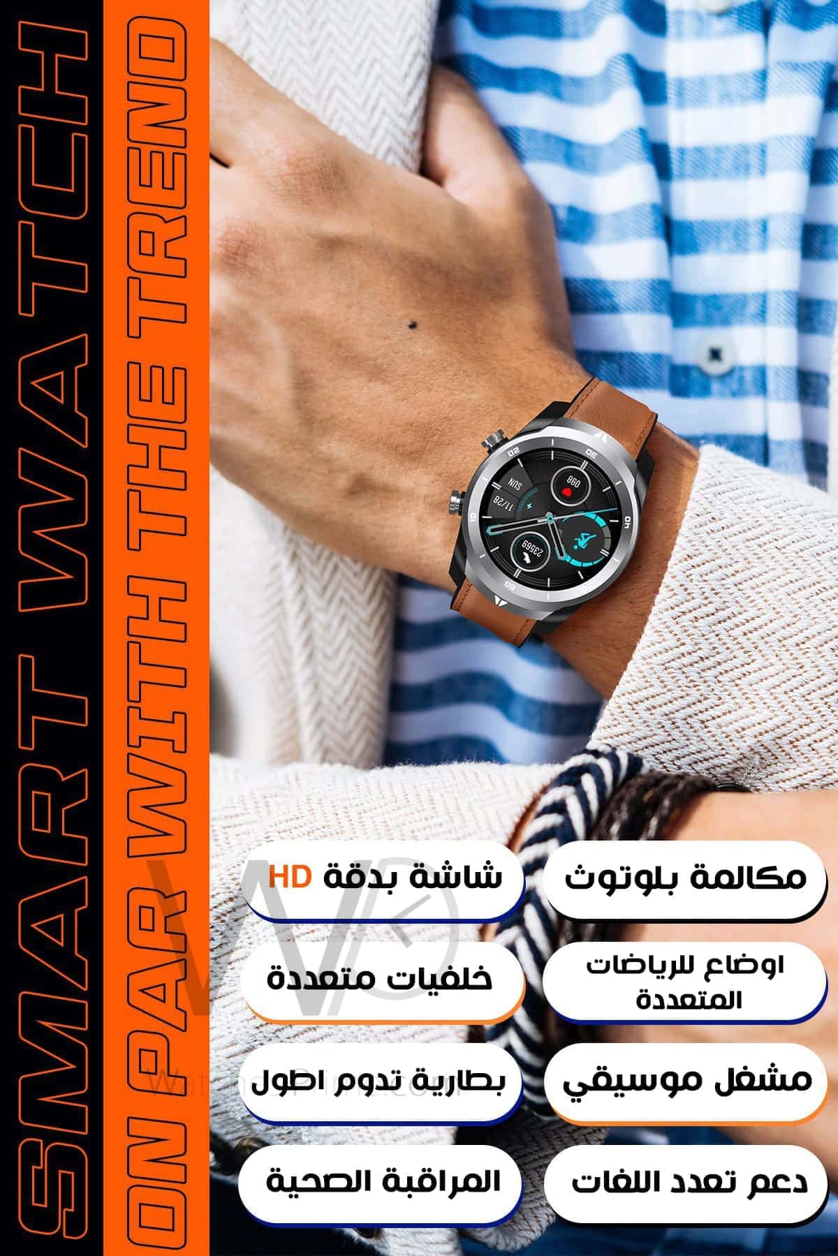 ساعة ذكية DT79 - لون اسود - 45 مم | واتشز برايم