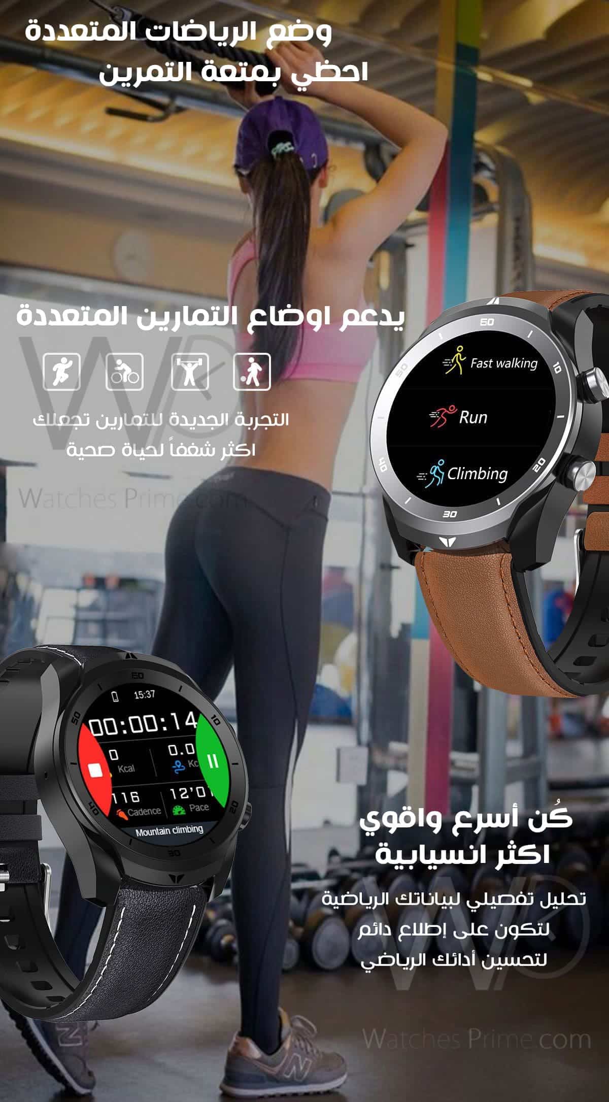 ساعة ذكية DT79 - لون اسود - 45 مم | واتشز برايم