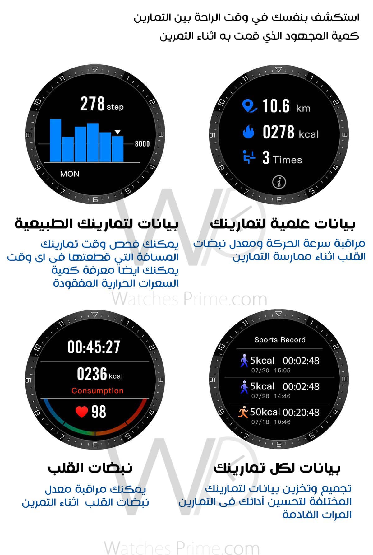 ساعة ذكية DT92 - لون اسود - 45 مم | واتشز برايم