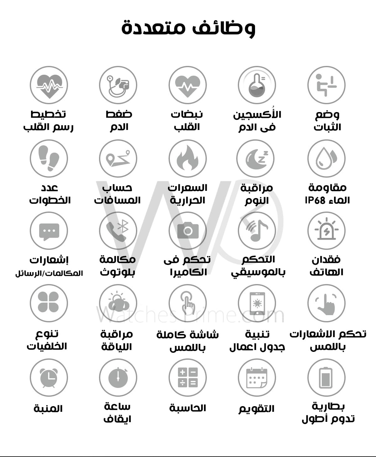 ساعة ذكية DT98 - لون فضي - 42 مم | واتشز برايم
