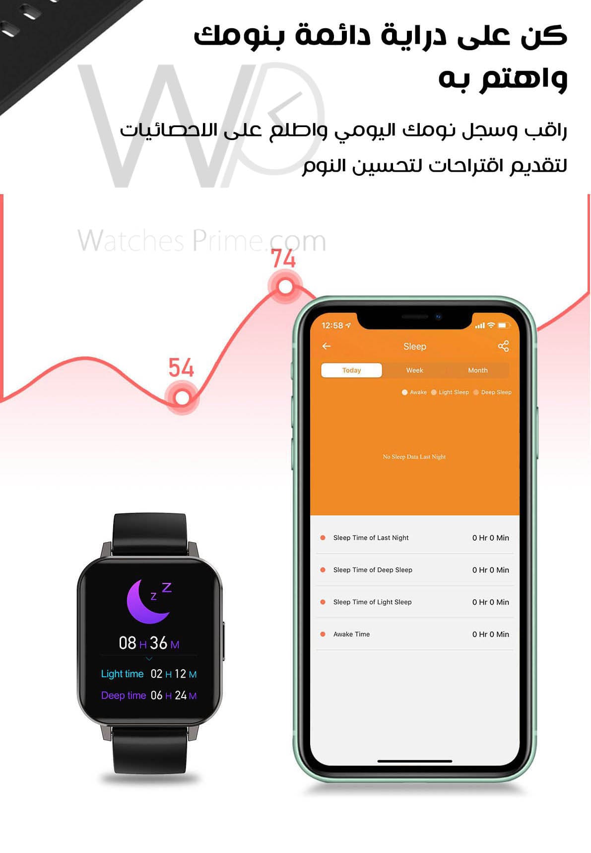ساعة ذكية DTX - لون رمادي - 44.5 مم | واتشز برايم