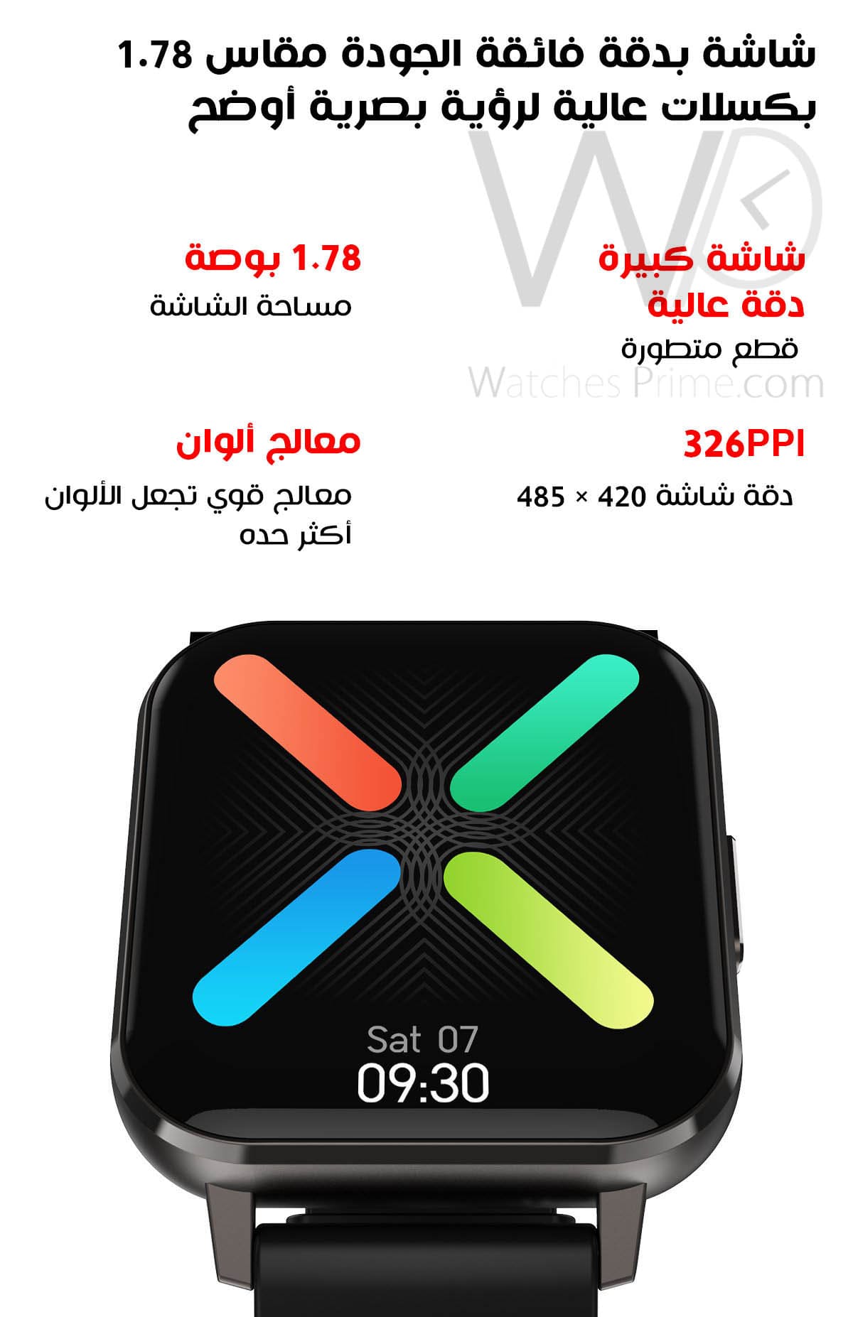 ساعة ذكية DTX - لون رمادي - 44.5 مم | واتشز برايم