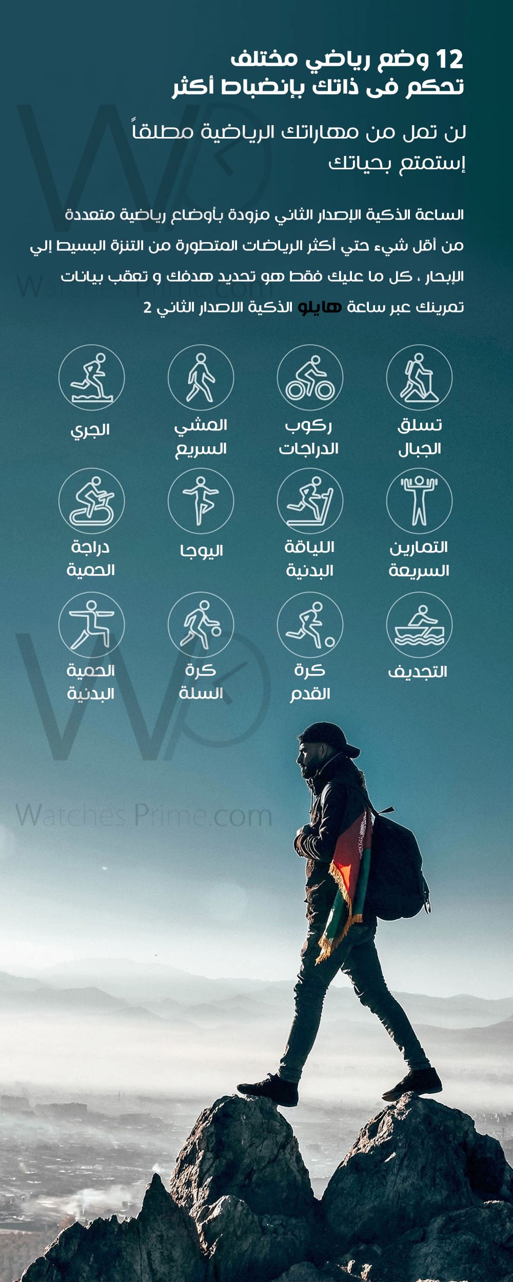 اشتري ساعة ذكية شاومي هايلو 2 | واتشز برايم