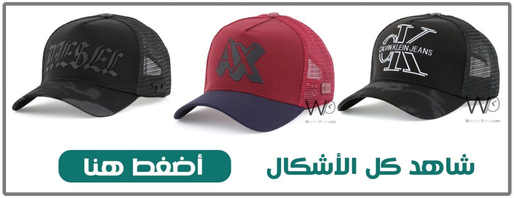 شاهد كل اشكال الكابات