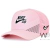 كاب نايك SB Trucker وردي رجالى | واتشز برايم