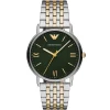 Emporio Armani Men's Watch Kappa AR11228 | Watches Prime
