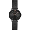 Emporio Armani Ladies Watch Kappa AR11252 | Watches Prime