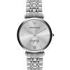 Emporio Armani Men's Watch Gianni Medium AR1819 | Watches Prime